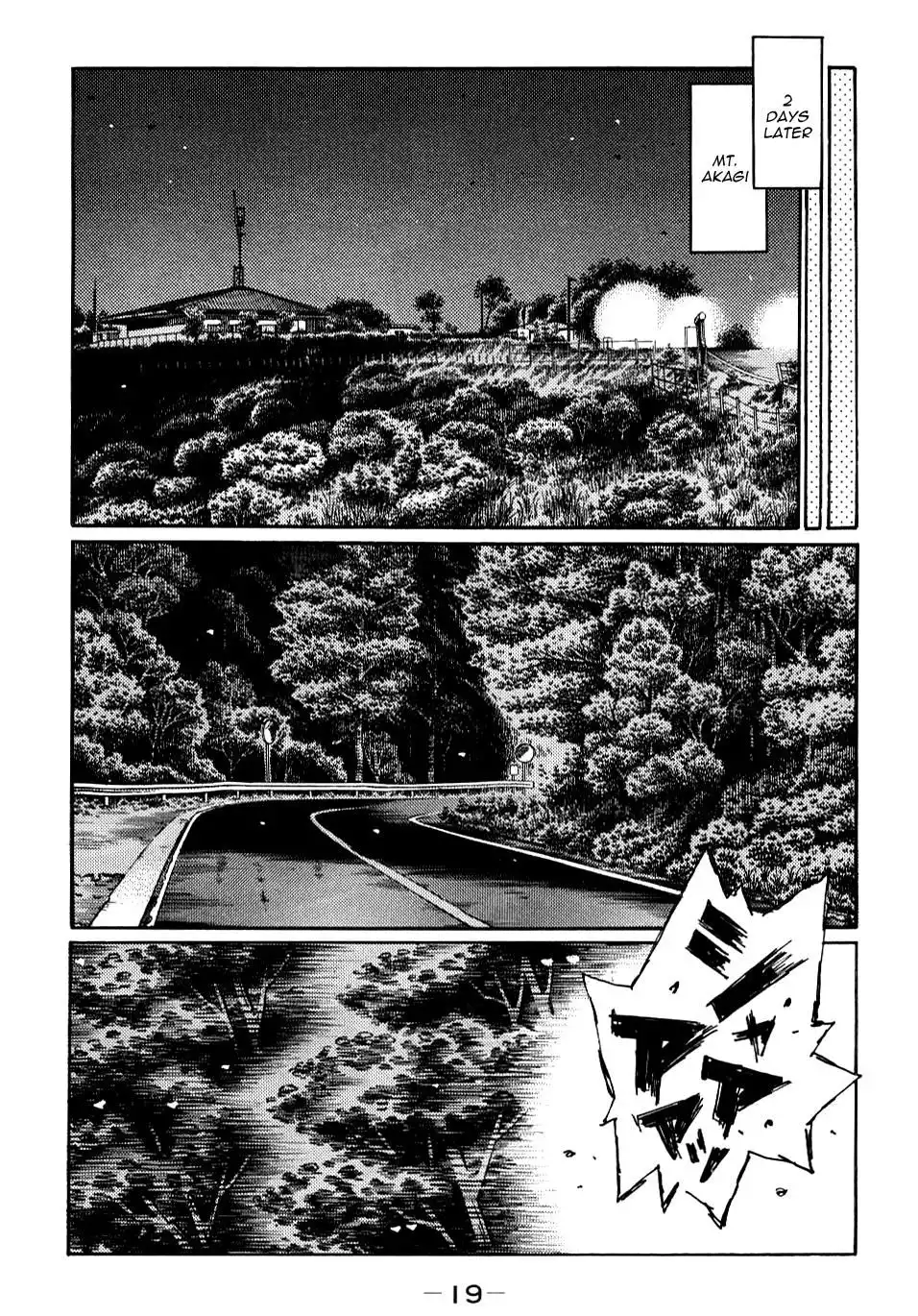 Initial D Chapter 577 6